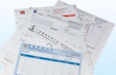 供應工廠企業(yè)送貨單紙印刷